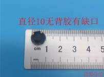 D-Think_BX001003-2高溫標(biāo)簽 UHF PCB標(biāo)簽