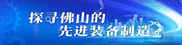 順職院：向德國(guó)取經(jīng)職教，打造智能制造中心｜探尋佛山的先進(jìn)裝備制造