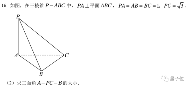 字節(jié)版ChatGPT悄悄開放，免費無排隊，抖音號手機號直接登