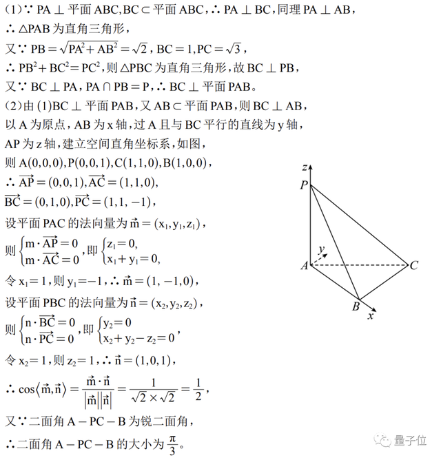 字節(jié)版ChatGPT悄悄開放，免費無排隊，抖音號手機號直接登