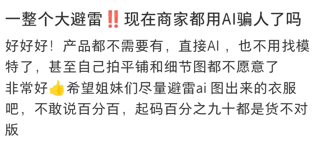 靠AI吸金千億！2024年最“離譜”產(chǎn)品，把所有人都騙了