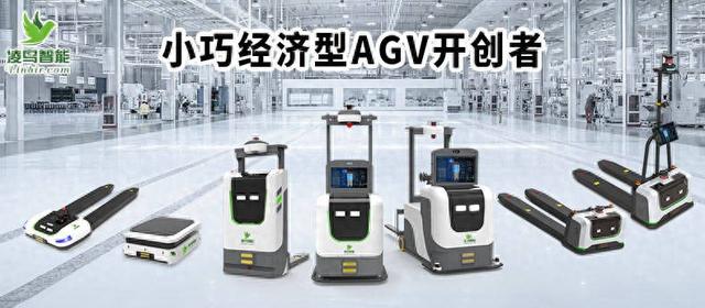 人工 VS AGV無人搬運(yùn)機(jī)器人，AGV賦能中國(guó)智能制造