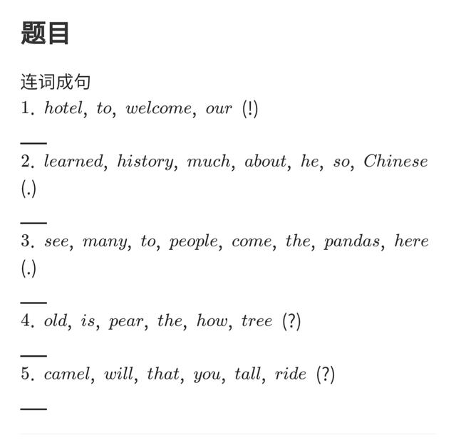 冀教版七年級(jí)下冊(cè)英語知識(shí)點(diǎn)整理