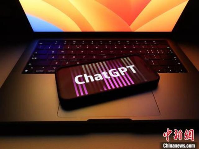 【科學(xué)的溫度】ChatGPT被指沒“人性”，可能產(chǎn)生哪些危害？