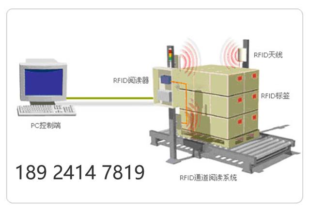 東莞某工廠RFID智能產(chǎn)線管理系統(tǒng)設(shè)計應(yīng)用方案