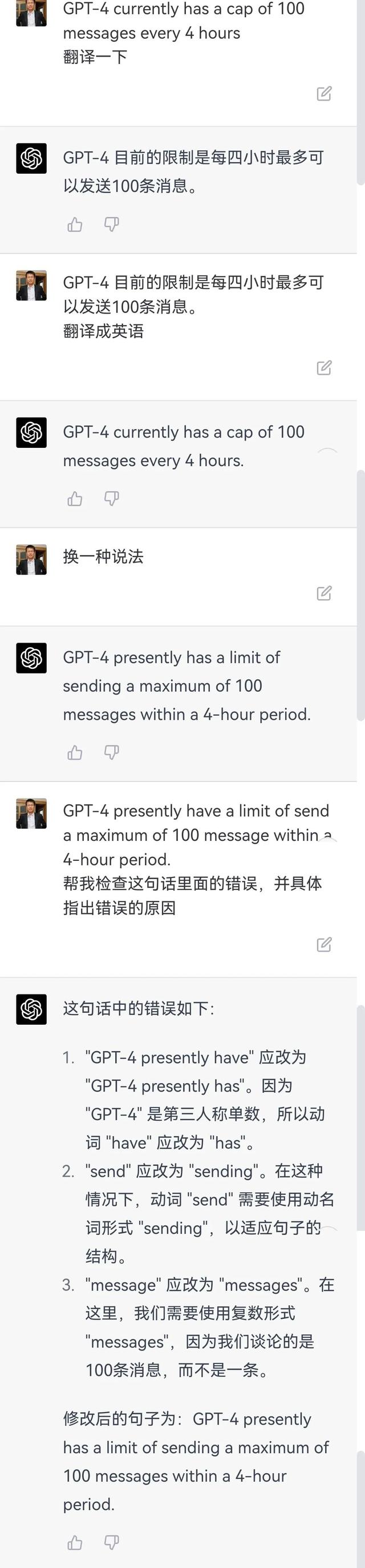 ChatGPT的這幾個回答，讓人細思極恐……