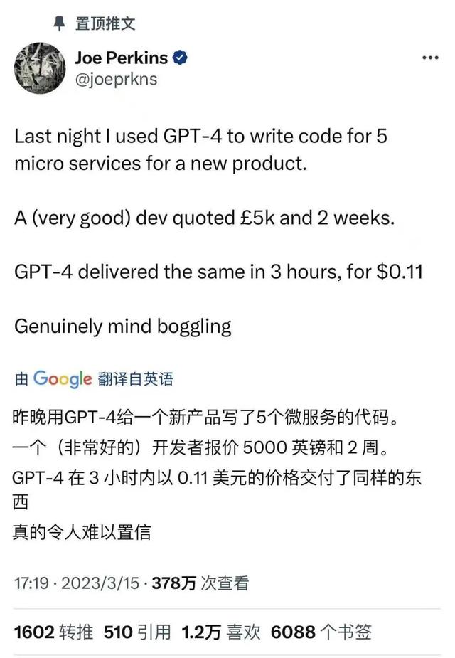 ChatGPT的這幾個回答，讓人細思極恐……