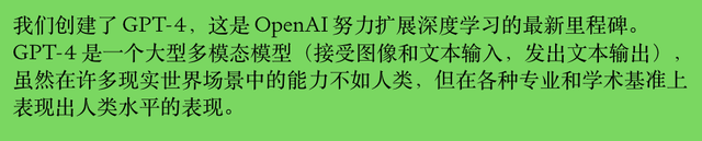 上手ChatGPT威力加強(qiáng)版后，我發(fā)現(xiàn)它很強(qiáng)，但也有點拉。。。