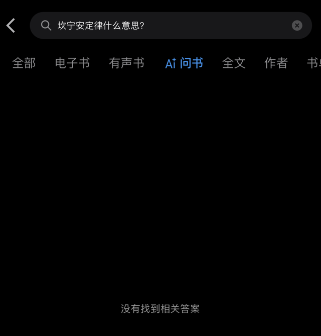 微信讀書，深夜上線AI