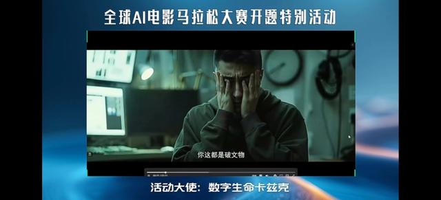 配音演員授權(quán)AI廣播劇、上影教網(wǎng)友做“AI電影”：AI當(dāng)前，該進(jìn)還是退？