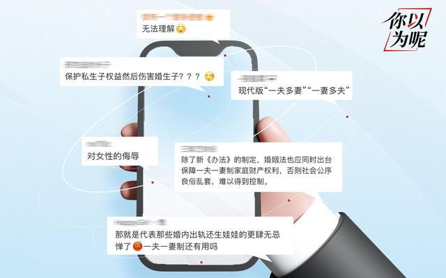 新聞8點見丨什么是ChatGPT？將影響誰的“飯碗”？