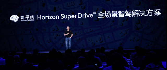 地平線SuperDrive，為端到端自動(dòng)駕駛提供最優(yōu)解？