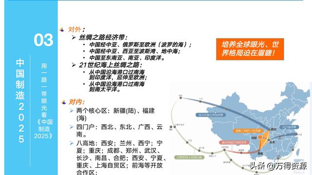 323頁PPT：智能制造行業(yè)MES整體解決方案