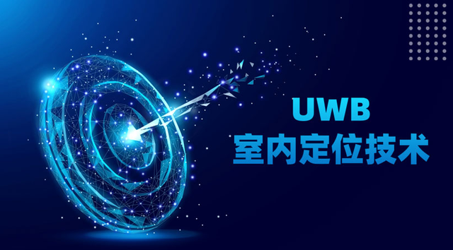 Java開發(fā)的全套UWB定位方案,0.1米高精度定位系統(tǒng)源碼