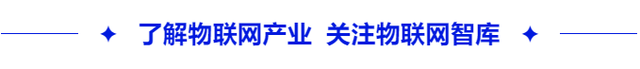 億級(jí)大標(biāo)不斷！物聯(lián)網(wǎng)「智慧應(yīng)急」今年要大爆？