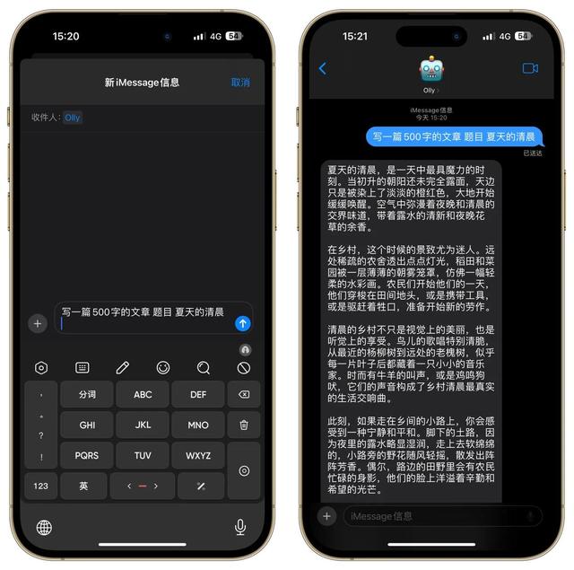 誰說國內(nèi)不能用ChatGPT？iPhone全機(jī)型用上OpenAI，附詳細(xì)教程！