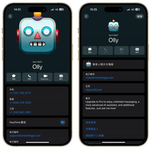 誰說國內(nèi)不能用ChatGPT？iPhone全機(jī)型用上OpenAI，附詳細(xì)教程！