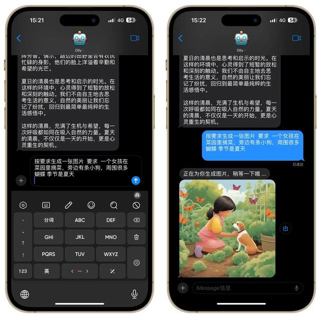 誰說國內(nèi)不能用ChatGPT？iPhone全機(jī)型用上OpenAI，附詳細(xì)教程！