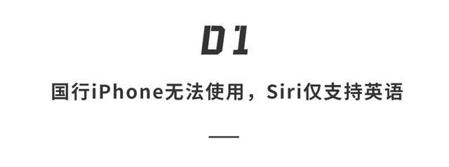 深度體驗(yàn)蘋果AI ！聰明還是真傻？在等等看吧...