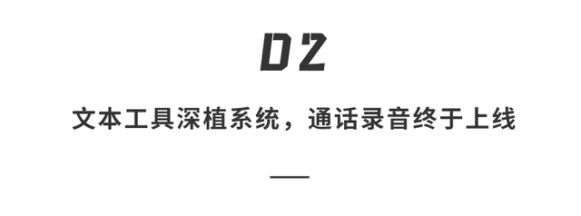 深度體驗(yàn)蘋果AI ！聰明還是真傻？在等等看吧...