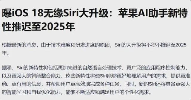 深度體驗(yàn)蘋果AI ！聰明還是真傻？在等等看吧...