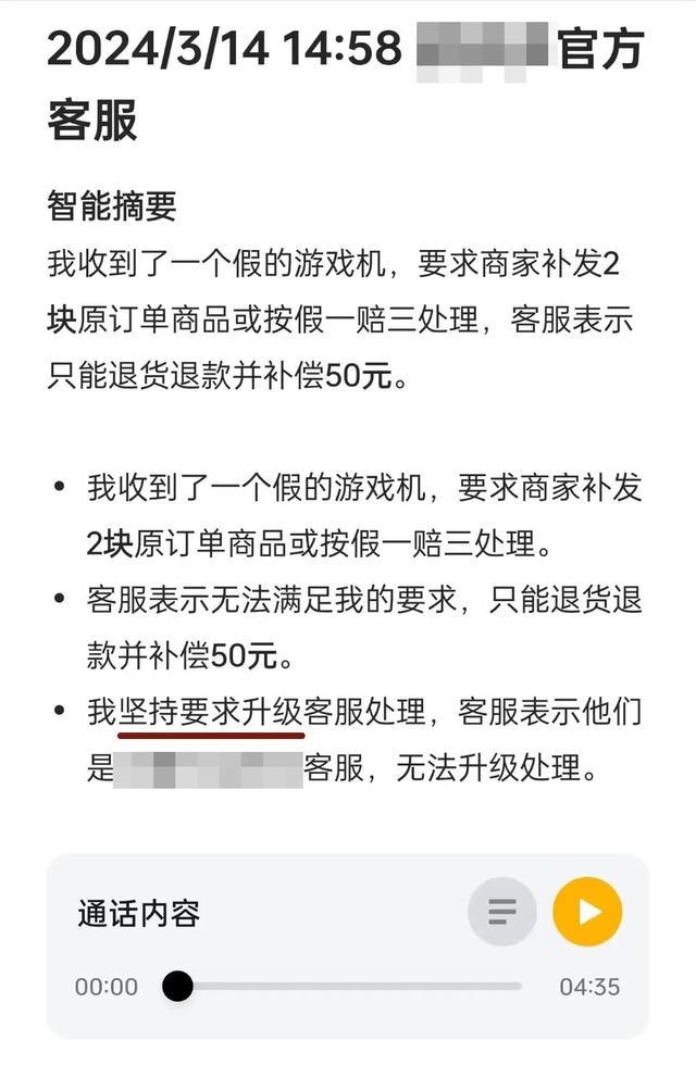 各手機廠商整的AI功能，到底都AI了個啥呢？