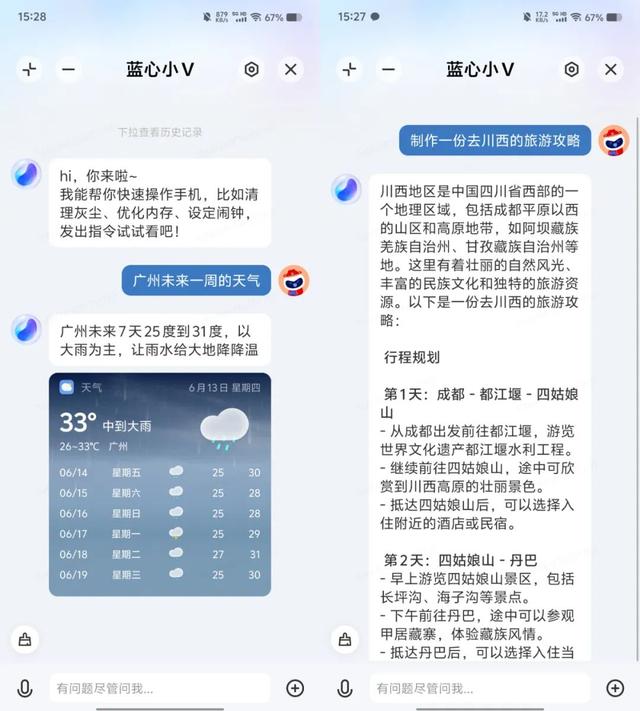 各手機廠商整的AI功能，到底都AI了個啥呢？