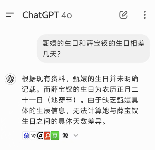 ChatGPT 的 AI 搜索正式上線！即將免費(fèi)可用，實(shí)測(cè)后我們發(fā)現(xiàn)了這些細(xì)節(jié)