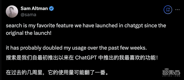 ChatGPT AI搜索上線即翻車！OpenAI回應(yīng)：Ilya看到了什么