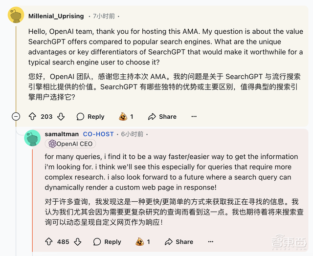 ChatGPT AI搜索上線即翻車！OpenAI回應(yīng)：Ilya看到了什么