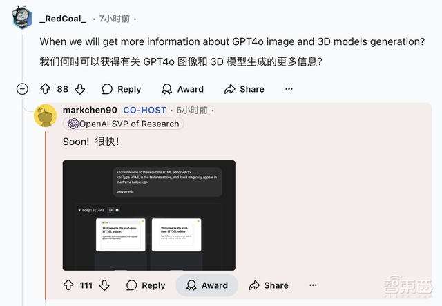 ChatGPT AI搜索上線即翻車！OpenAI回應(yīng)：Ilya看到了什么