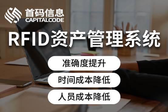 高耐用性的工業(yè)級RFID標(biāo)簽打印機(jī)