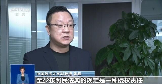 切勿“玩過界”！AI應用使用不當或被追究刑事責任