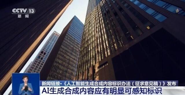 切勿“玩過界”！AI應用使用不當或被追究刑事責任