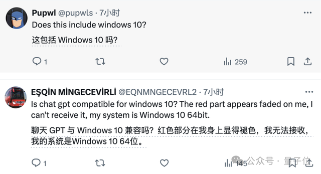 ChatGPT深夜更新：Mac版支持“讀屏編程”，Windows版全員可用了