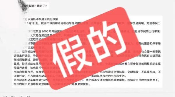 這條假新聞是ChatGPT寫的？警方已介入調(diào)查→