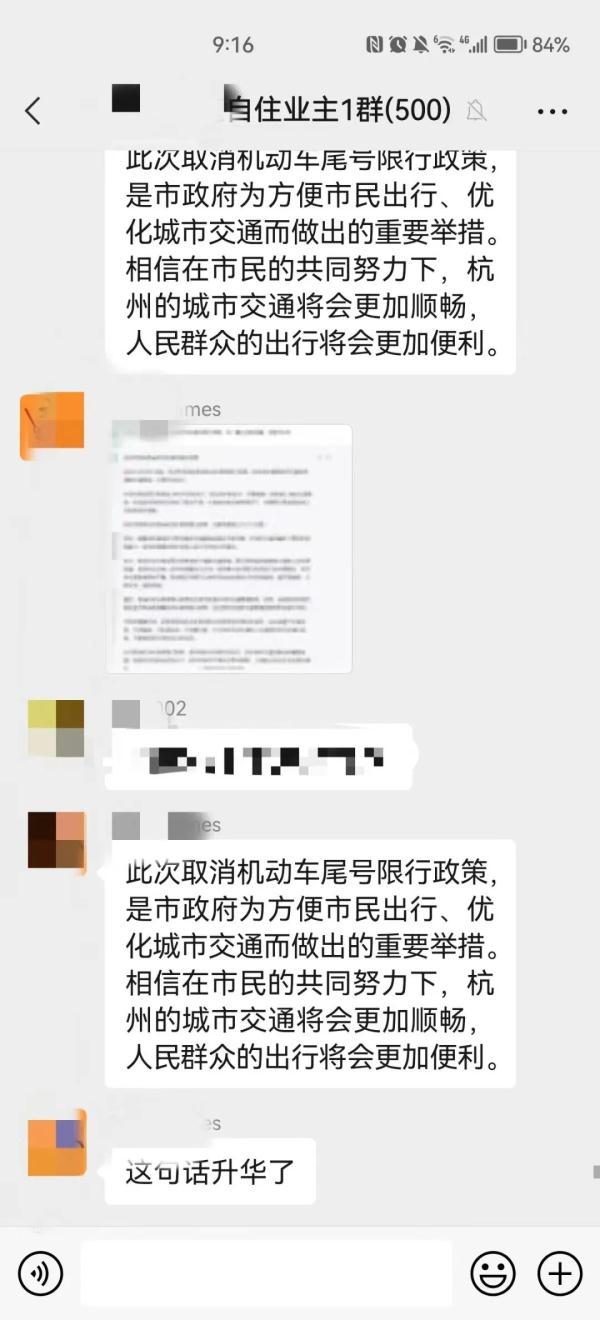 這條假新聞是ChatGPT寫的？警方已介入調(diào)查→