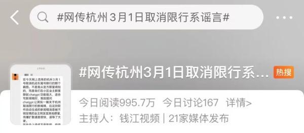 這條假新聞是ChatGPT寫的？警方已介入調(diào)查→