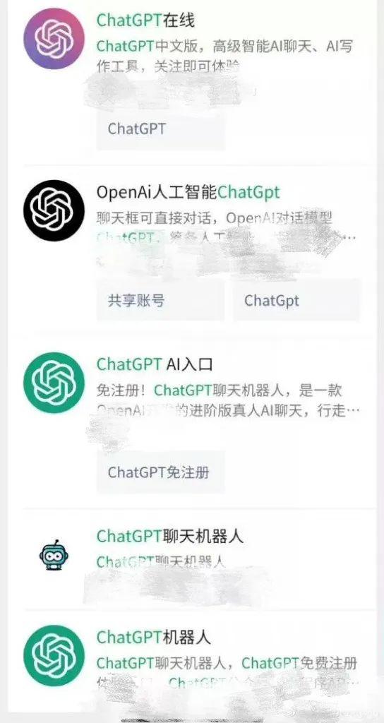 ChatGPT好玩，也有幾件事需當(dāng)心