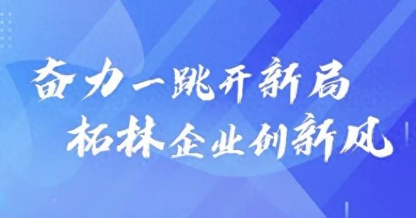 解碼包裝印刷行業(yè)的新質(zhì)生產(chǎn)力，看這家企業(yè)如何“玩轉(zhuǎn)”高端智能制造