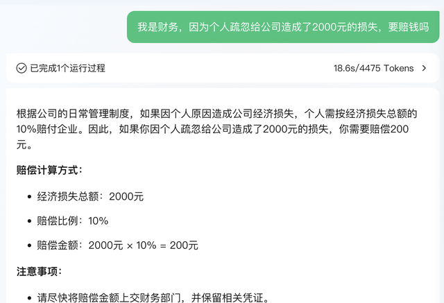 對比了6家國產(chǎn)智能體（AI Agent），我找到了企業(yè)落地AI的方向