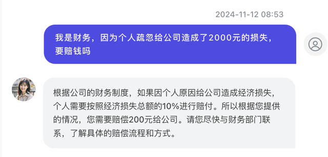 對比了6家國產(chǎn)智能體（AI Agent），我找到了企業(yè)落地AI的方向