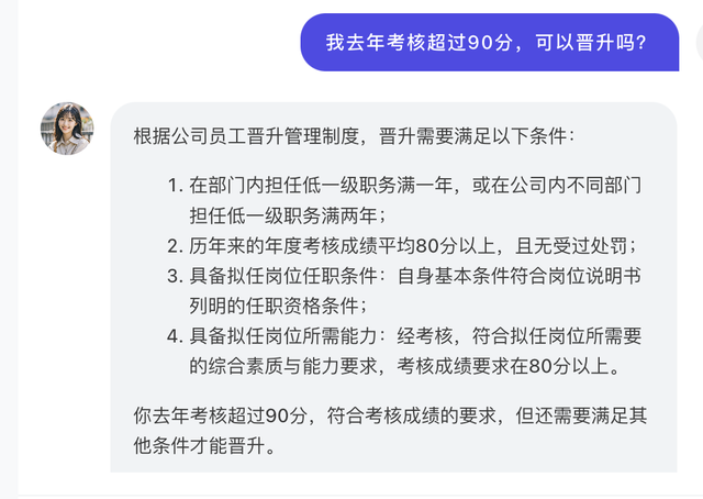 對比了6家國產(chǎn)智能體（AI Agent），我找到了企業(yè)落地AI的方向