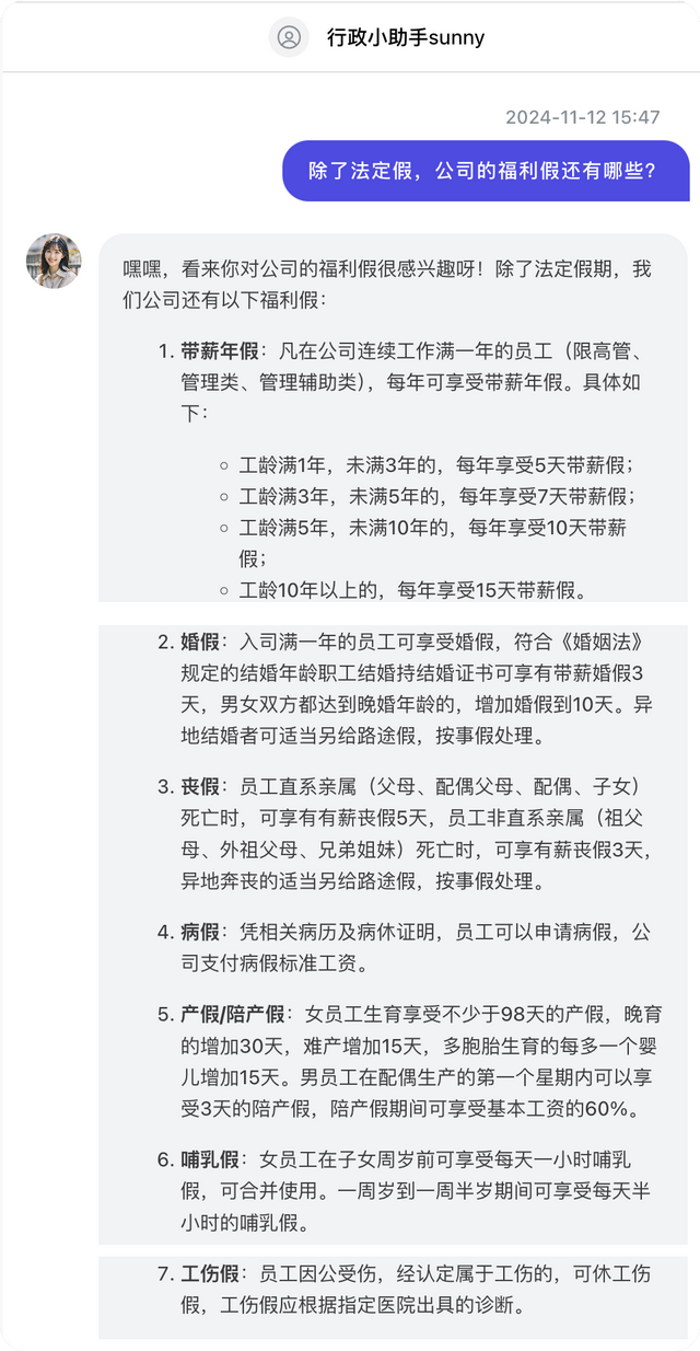 對比了6家國產(chǎn)智能體（AI Agent），我找到了企業(yè)落地AI的方向