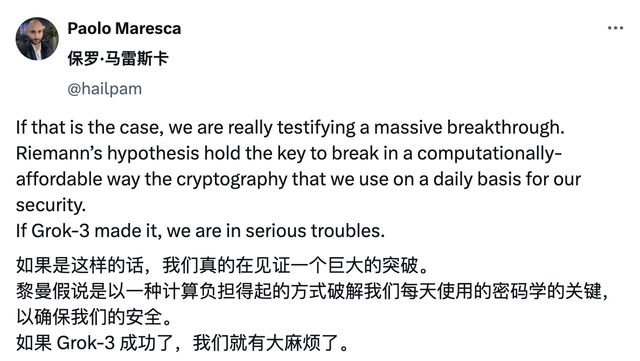 馬斯克新 AI 破解千年難題卻被緊急喊停？這個「玩笑」怎么讓 AI 圈一夜未眠