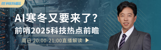 AI的摩爾定律2年就不行了？AI寒冬又要來了？