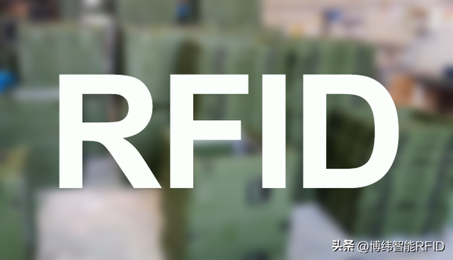 RFID技術(shù)：革新應(yīng)急物資管理的智能化解決方案