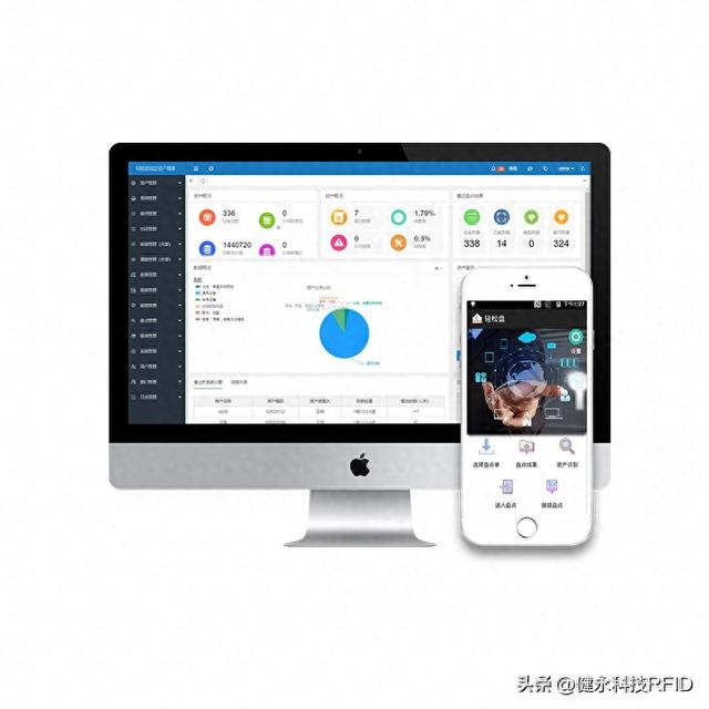 什么是RFID固定資產(chǎn)管理系統(tǒng)？一分鐘帶你了解它的特點及功能