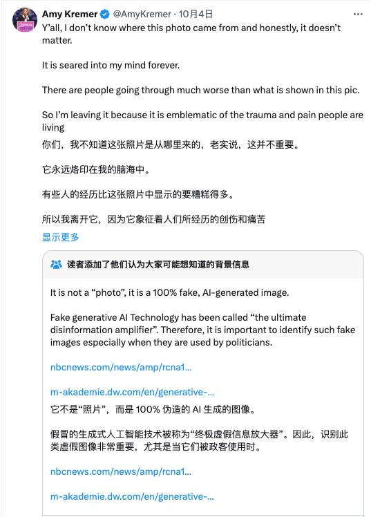 AI 最可怕的不是取代人類，是我們已經(jīng)不相信這是一張真實(shí)照片