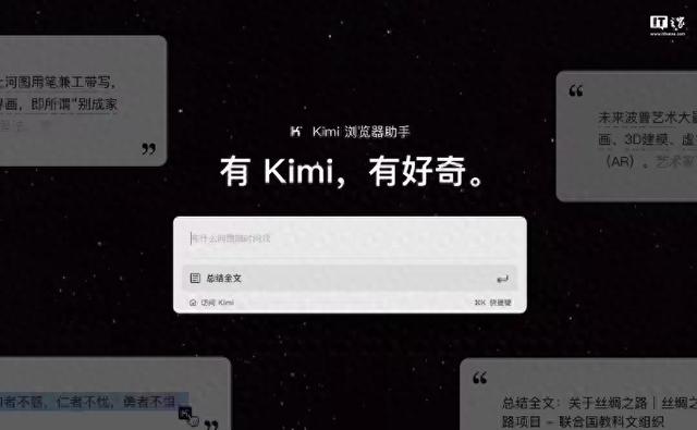 Kimi：正灰度測試AI視頻生成功能，上線后每天可免費生成100秒